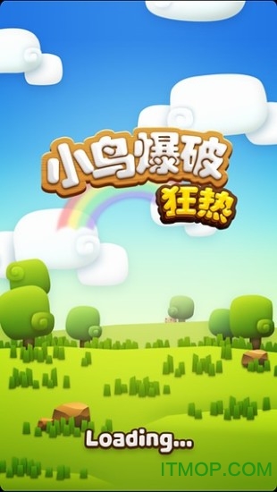 小鸟爆破