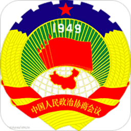 襄阳政协