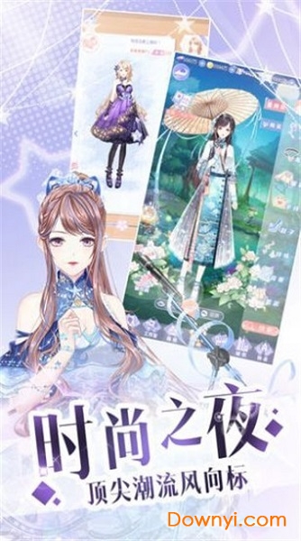 唱舞偶像祭