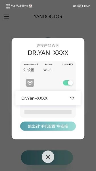 pp软件