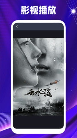 红豆视频app安装