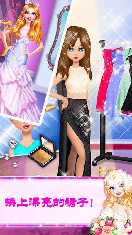 芭比公主婚纱换装
