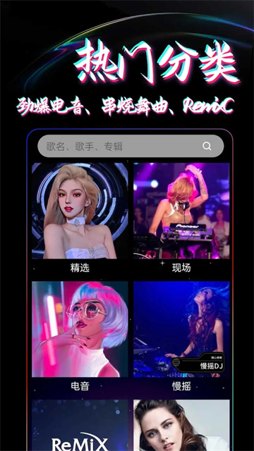 dj99.com