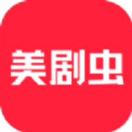 美剧虫