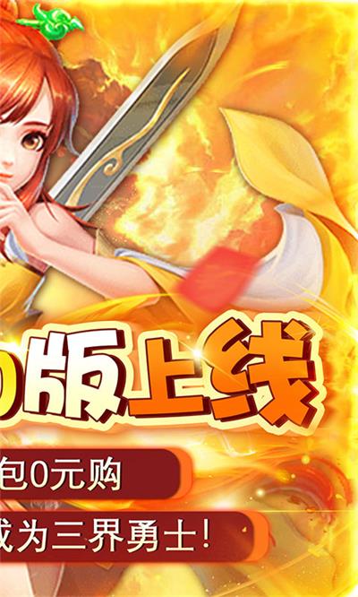 皇城战