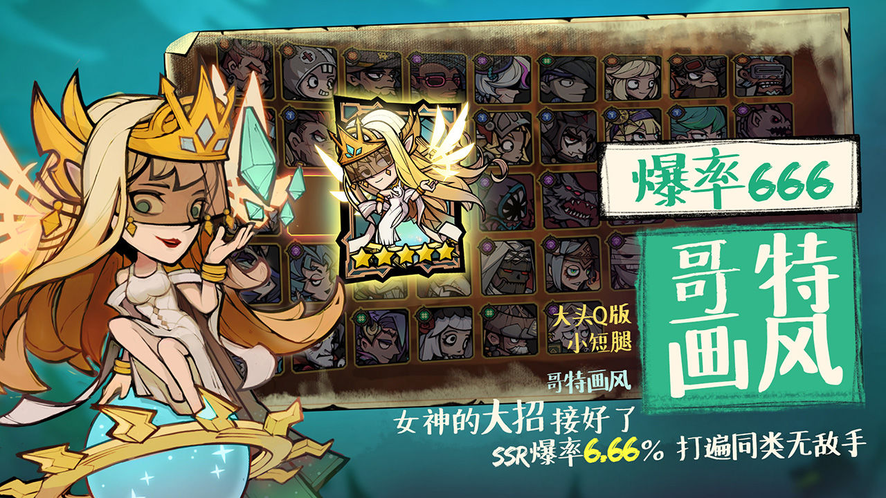 艾尔多战记最新版 2.0.2安卓版