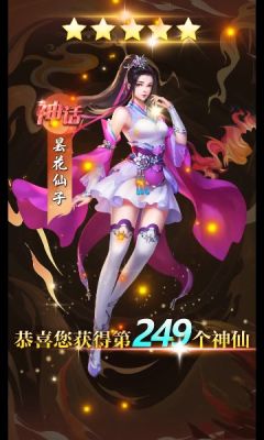 一剑星辰