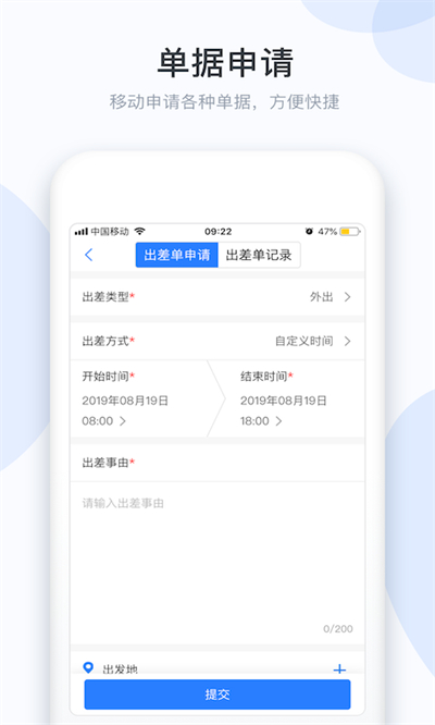 小D协同