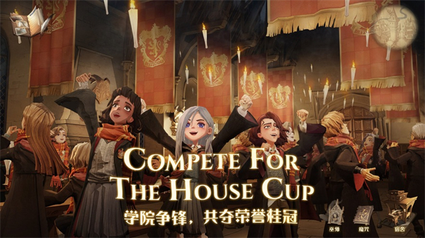 哈利波特魔法觉醒手游苹果版