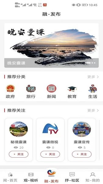 大美囊谦