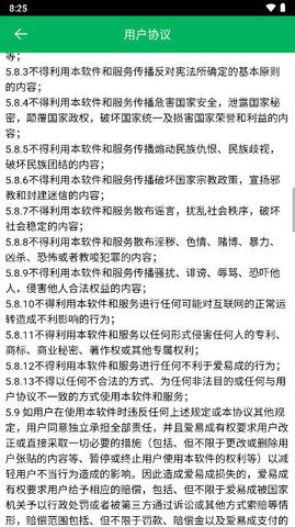 智行淄博