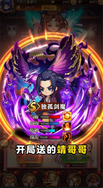 少年武馆