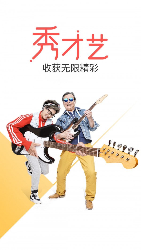 妖精直播app安装