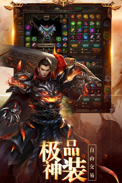 龙之霸业