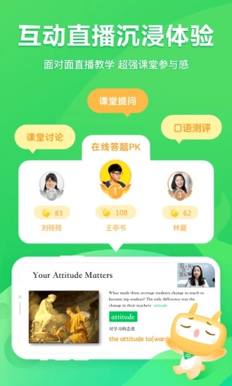 星火网校