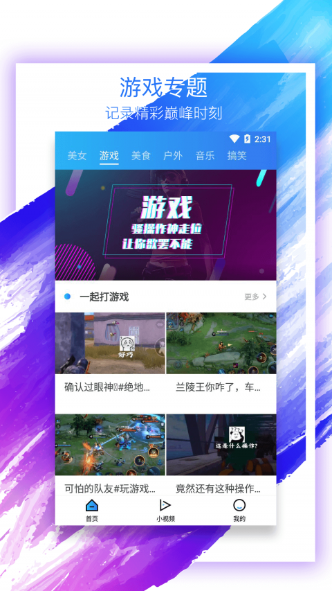 麻花影视安卓版