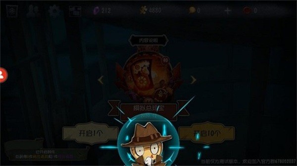 第五人格模拟抽奖器 安卓版v999