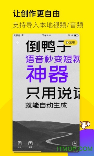 字幕生成器