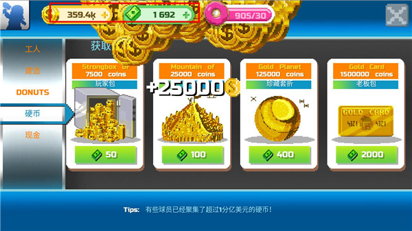 恐龙工厂游戏