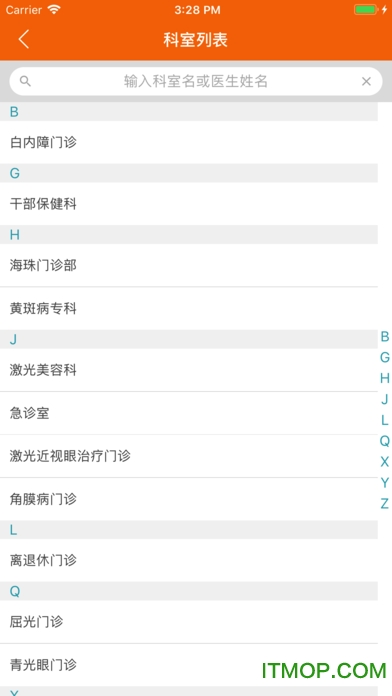中山眼科中心