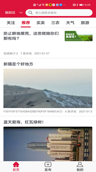 摊客
