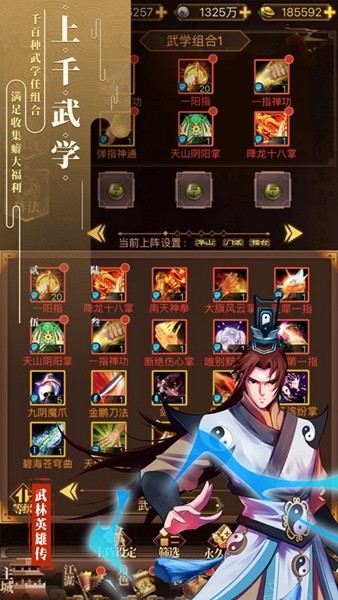 聚首