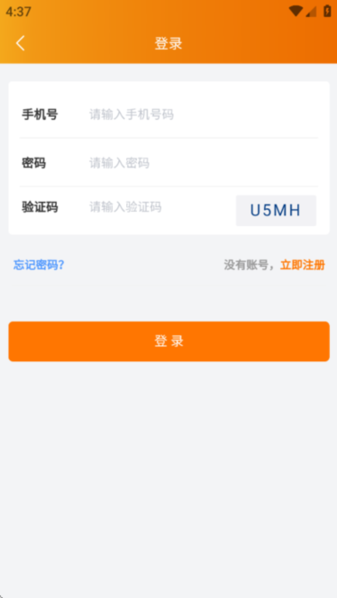 松江公租房