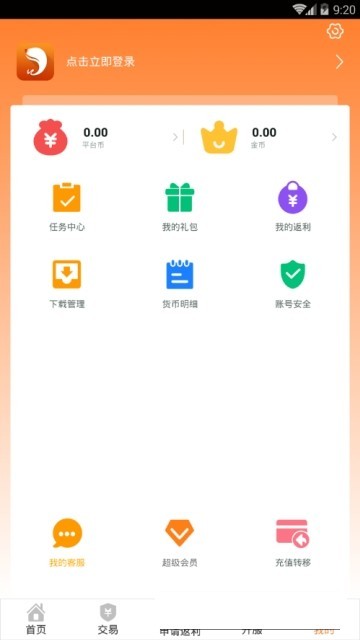 CC游戏