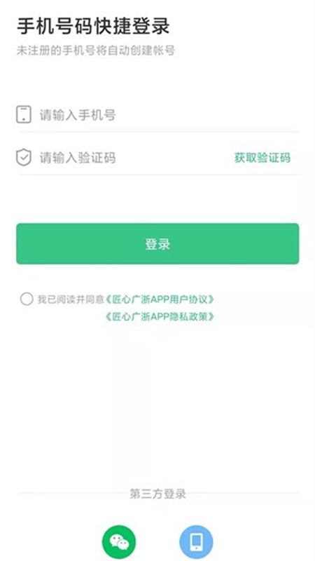 匠心广浙