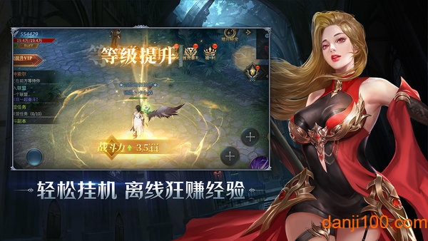 暗夜破晓：契约