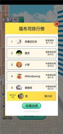 拼词赏金王辅助