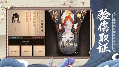 狄仁杰之神都探案 狄仁杰之神都探案