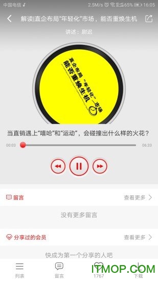 听话猫