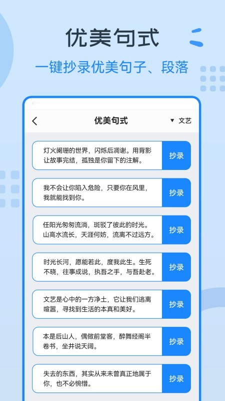 图片编辑神器
