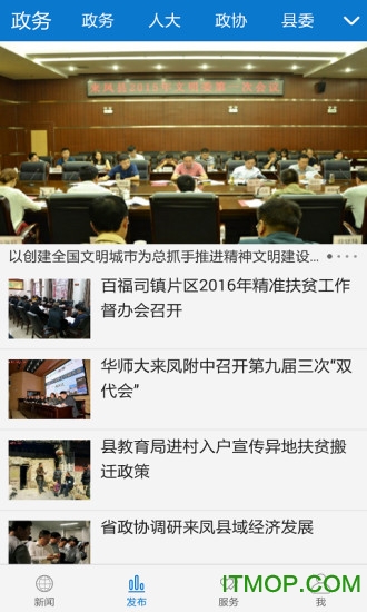 云上来凤