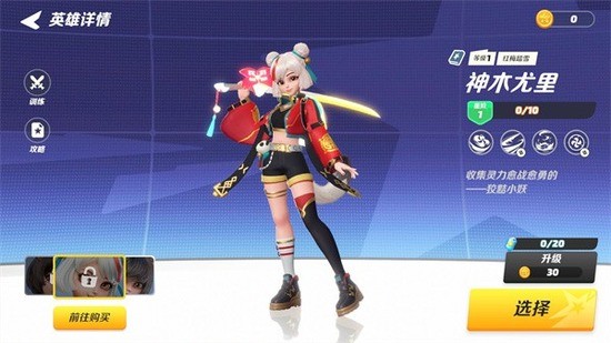 派对之星官方版最新下载 派对之星官方版最新下载