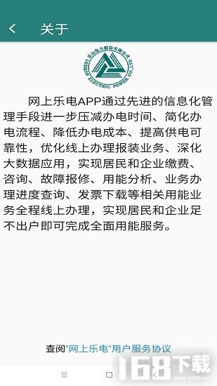 网上乐电