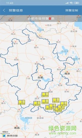 合肥天气