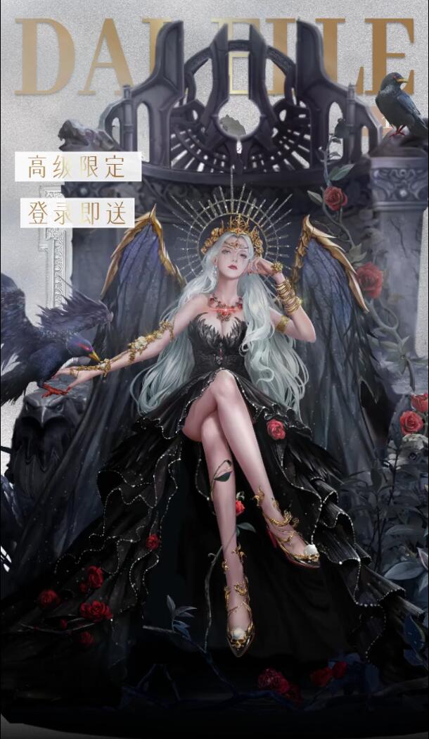 爱恋