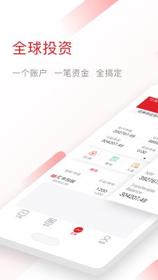 阿尔法证券