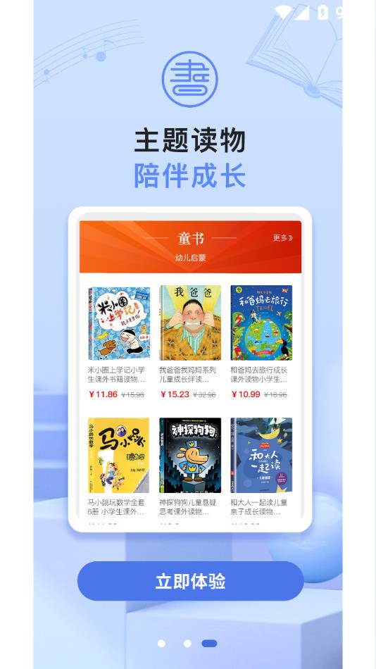 华人书城