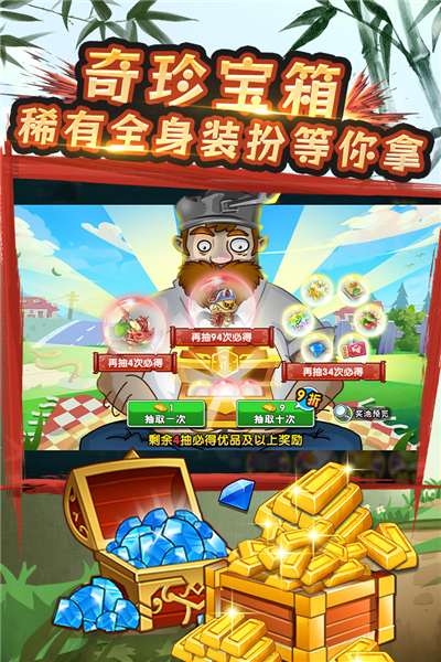 PVZ_BD