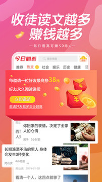 白羊转