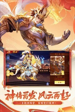 王道三国