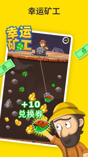 穿越山谷
