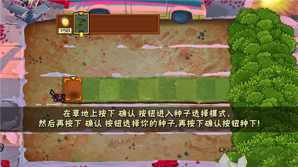 植物大战僵尸老八美食版（Gourmet vs laoba0.04）