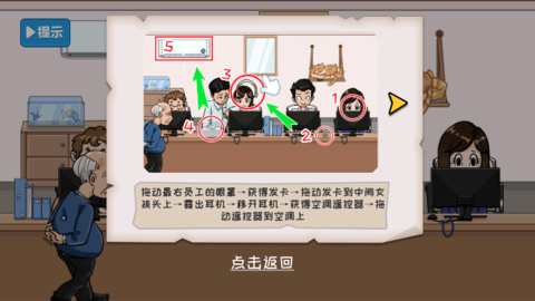 不能玩的游戏