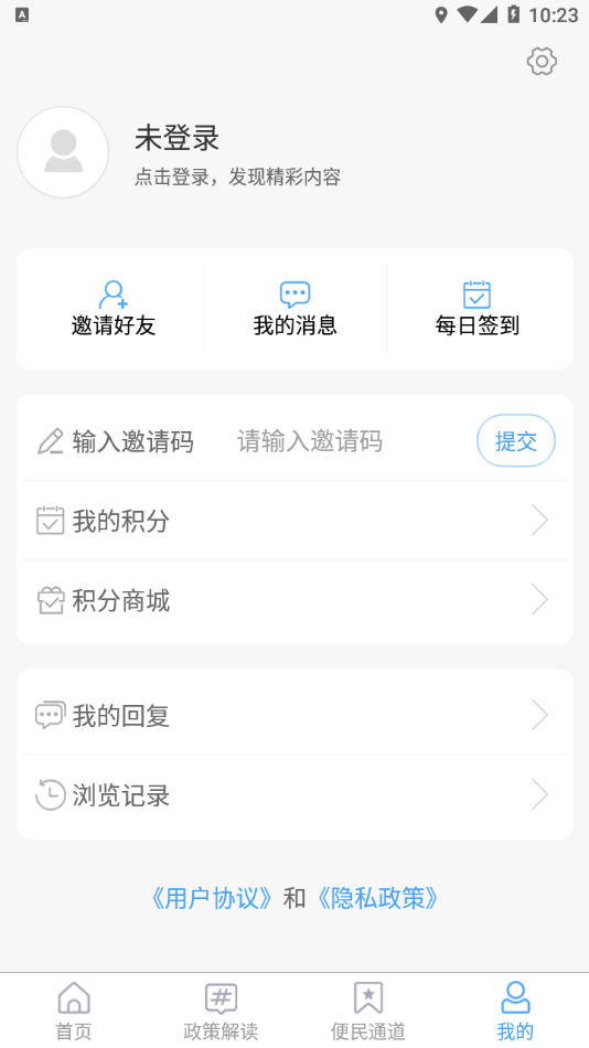 平邑首发