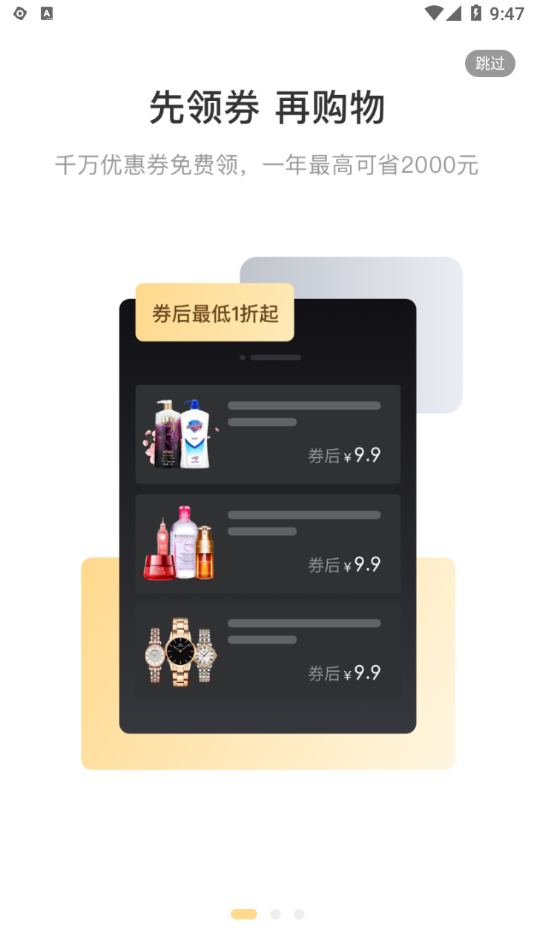 大圣严选