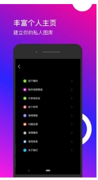 元气桌面壁纸